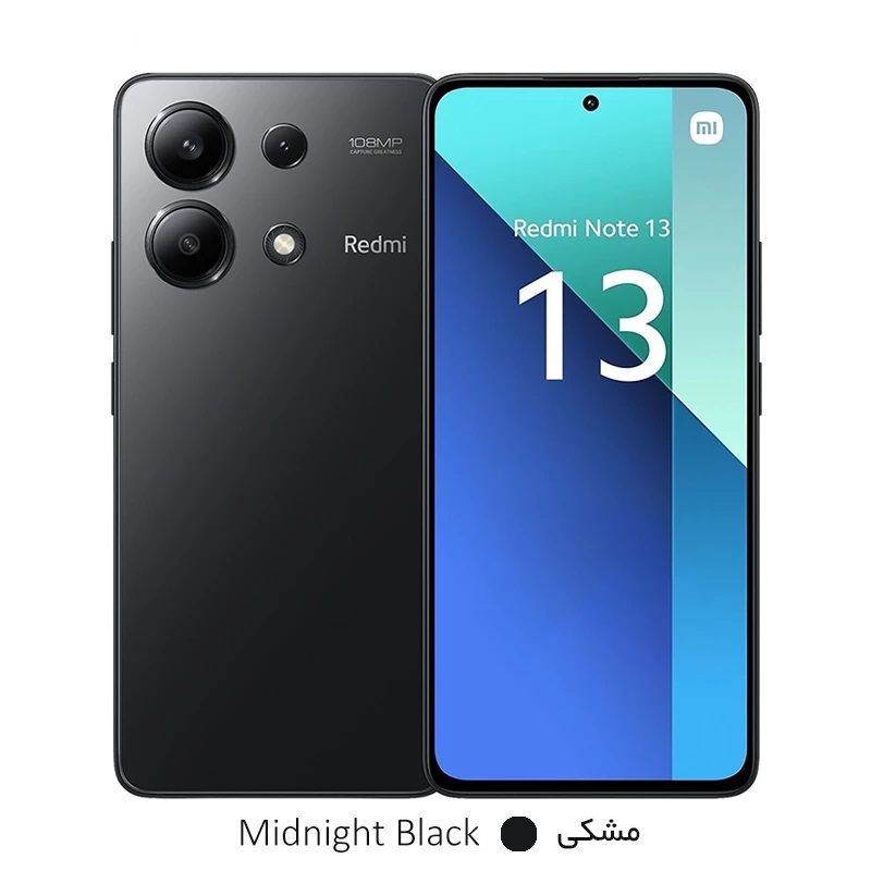 گوشی موبایل شیائومی مدل Redmi Note 13- 4G ظرفیت 256 گیگابایت رم 8 گیگابایت
